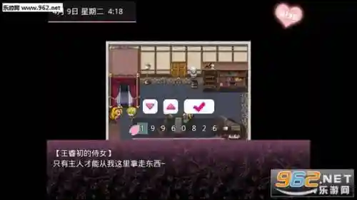 手机无冬镇物语攻略，无冬镇物语v10插图1