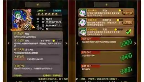 我叫mt宠物怎么开技能，我叫mt解锁宠物技能槽位插图1