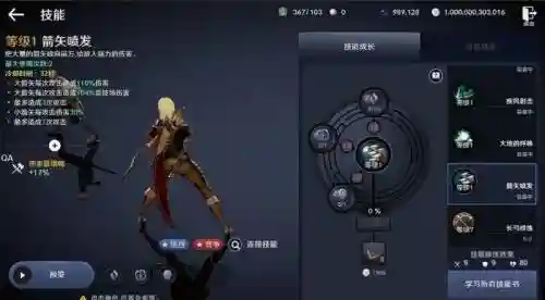 黑色沙漠游侠技能CD长，黑色沙漠游侠继承还是觉醒插图1