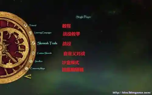 要塞2十字军东征攻略，要塞2东征十字军 攻略插图1