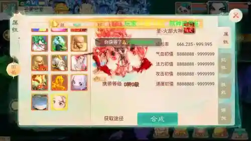 大话西游问道梦幻西游，大话 梦幻 问道插图1