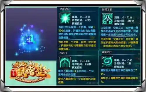 鹿鼎记尾巴技能加成，鹿鼎记尾加成等级插图1