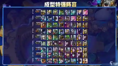 霓虹之战强袭战士阵容搭配，霓虹之战强袭战士阵容搭配图插图