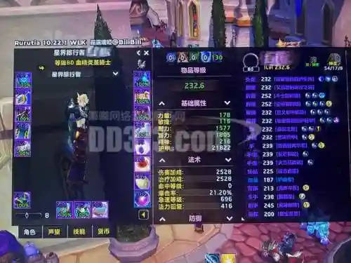 wow单机版自制装备，魔兽世界 自建 单机插图1
