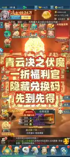 伏魔战绩弓手隐藏装备，伏魔战绩弓手隐藏装备攻略插图
