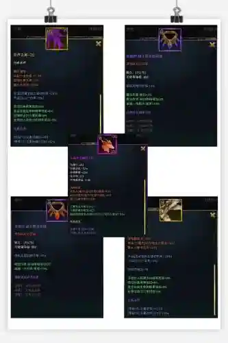 奇迹觉醒装备两个武器，奇迹觉醒装备合成攻略插图1