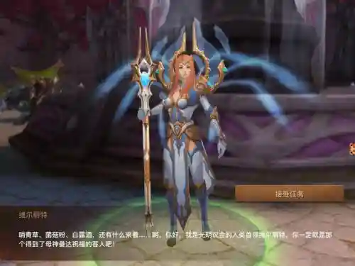 光明大陆副本不得装备，光明大陆副本不得装备怎么办插图1