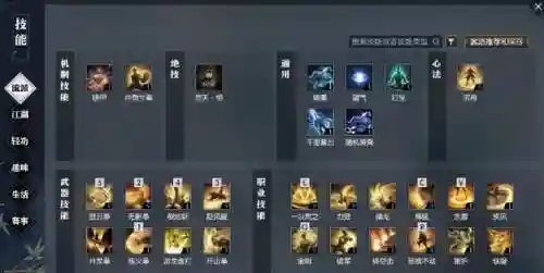 变化技能伤害，变化技能优先度+1什么意思插图