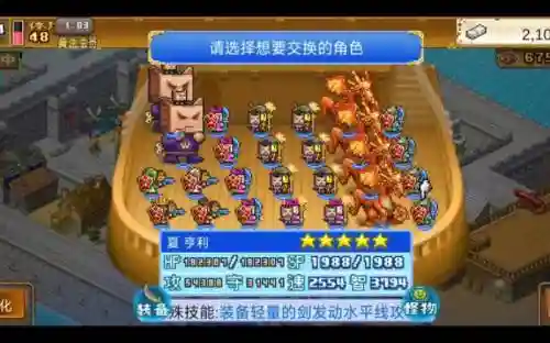 开罗游戏大海贼冒险岛攻略，开罗大海贼冒险岛无限奖牌插图1