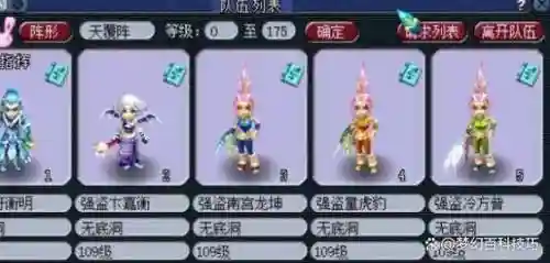 梦幻西游2哪个门派五开,梦幻西游五开什么职业最好插图1 梦幻西游2哪个门派五开,梦幻西游五开什么职业最好插图1