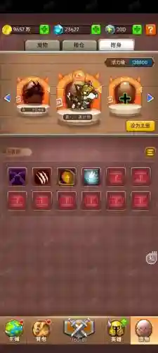 乱斗堂蟾蜍王的主动技能，乱斗堂攻略插图1