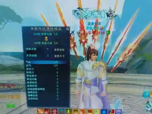 诛仙3卡级最好的装备是啥，诛仙三卡级插图1