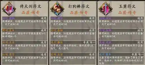 古今江湖童颜少女阵容搭配，古今江湖sl插图