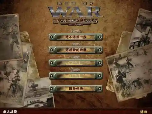 负罪英雄武器代码，负罪英雄攻略插图1