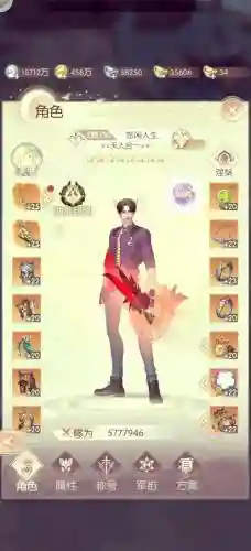 完美世界手游妖灵阵容搭配，完美世界手游妖精带什么精灵插图1