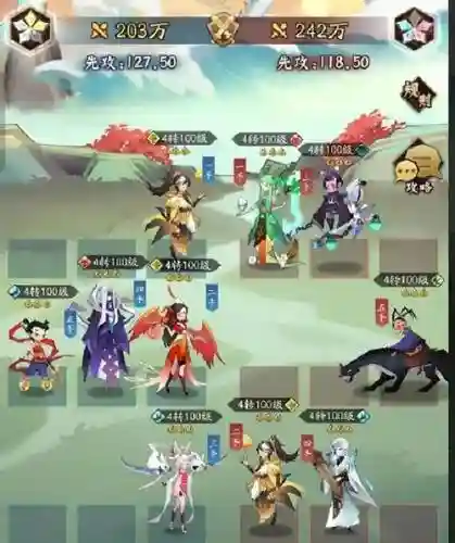 仙侠道阵容搭配，仙侠道2021还可以重新开服吗插图1