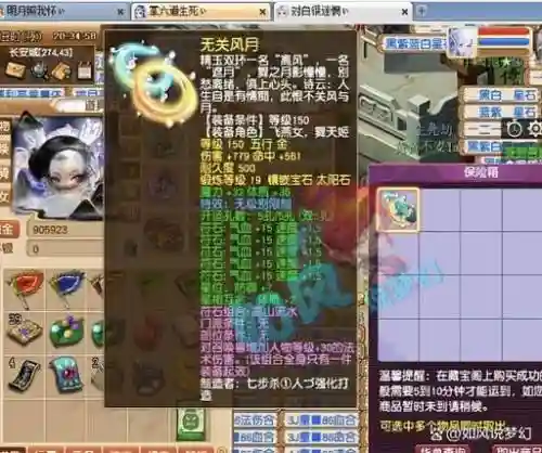 梦幻西游跑100环宠物最省钱，梦幻西游100级宠物环插图1