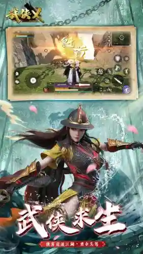 拿刷子为武器的手机格斗游戏，刷子手游推荐插图1
