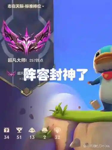 英勇传说阵容搭配，英雄传说1+2插图1