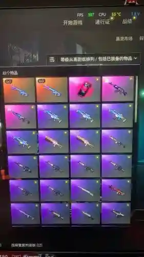 出售绝地求生的装备，绝地求生售卖插图1