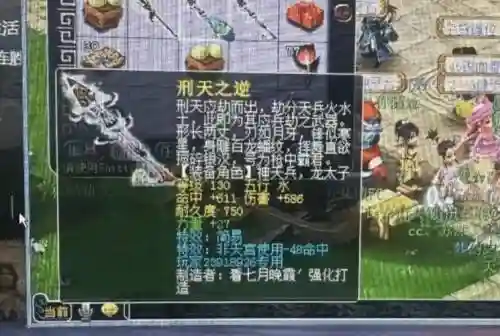 120级初总伤650的武器多少钱，120武器初伤范围插图1