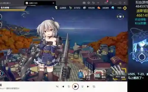 战舰少女6-4攻略，战舰少女62推图插图