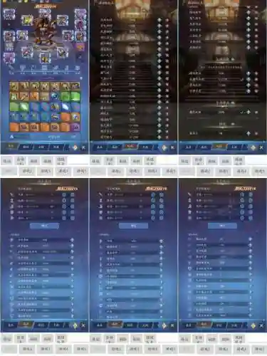 世界ol技能神学的装备，世界ol学技能消耗插图