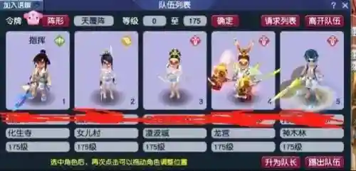 梦幻西游2017鼓浪屿，梦幻西游鼓浪屿是哪个大区插图1