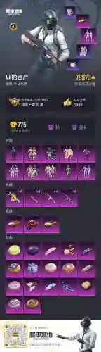 奇幻射击武器升级材料，奇幻射击最强搭配插图