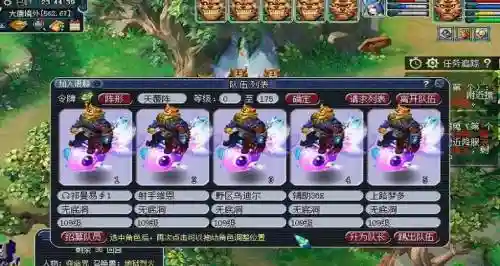 梦幻西游五开打图，梦幻西游 五开打图插图1