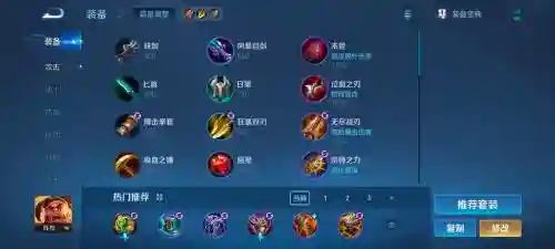 王者荣耀反三阵容搭配，王者荣耀出三个反甲插图