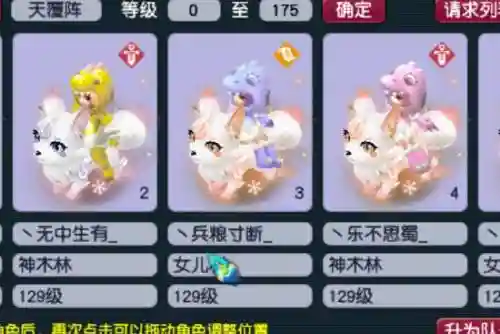梦幻西游2首冲礼包过了等级，梦幻西游等级礼包领取插图1