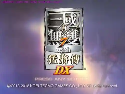 三国无双猛将传武器升级金手指，三国无双猛将传金手指fc插图1