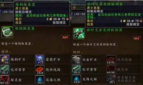 追随者升级装备，追随者装备50资源还是50金币好插图