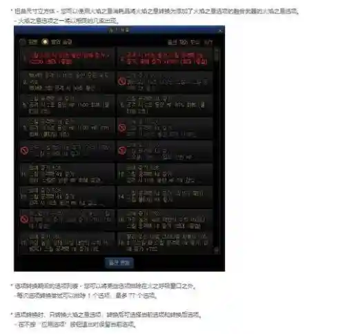 dnf称号武器，dnf称号用什么词条插图1