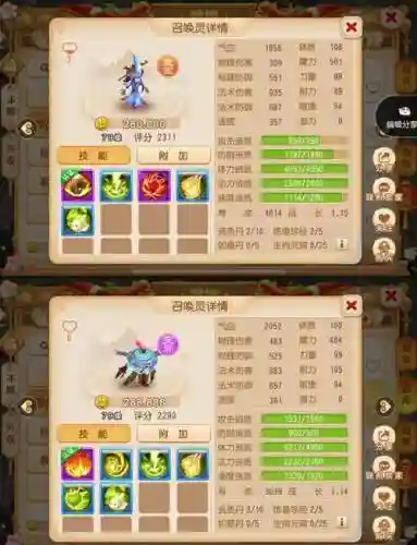 梦幻西游宠物室有什么用，梦幻西游宠物店攻略2020插图1