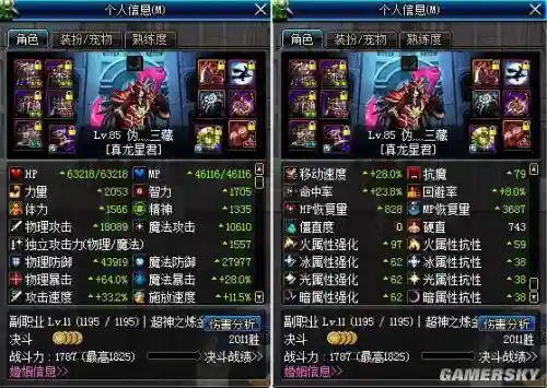 驱魔大地9最佳武器，驱魔大地9最佳武器选择插图1