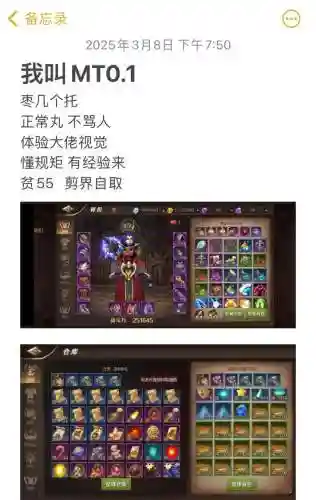 我叫mt4海兰绿洲攻略，我叫mt4 914插图1