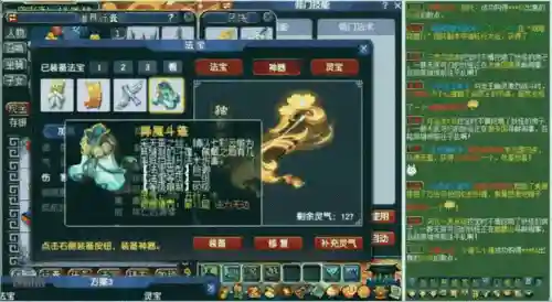 梦幻西游力天宫是谁，梦幻西游力天宫厉害吗插图1