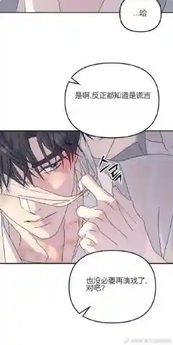 读档攻略漫画推荐，读档2013179插图