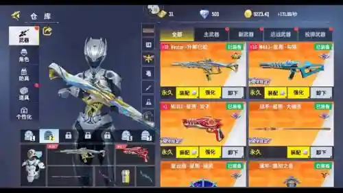 时间服最高级装备,时间服装备升级插图1 时间服最高级装备,时间服装备升级插图1