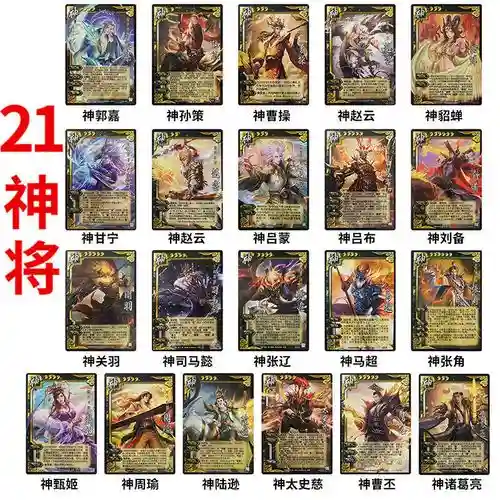 郭嘉孙策阵容搭配，郭嘉对孙策下场的预测插图