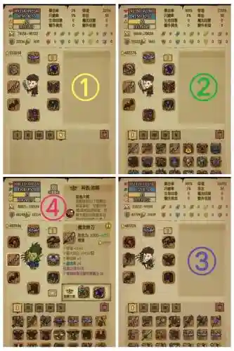 贪婪洞窟打60层的装备，贪婪洞窟打60层的装备在哪插图1
