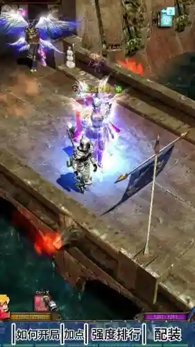 奇迹mu梦幻骑士武器，奇迹梦幻骑士技能详解插图1