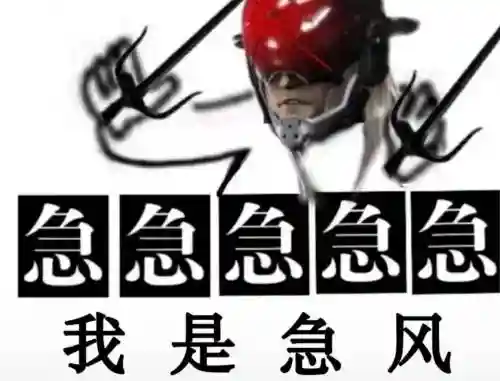 合金装备复仇玩梗，合金装备复仇出招表插图