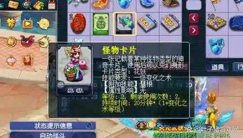 梦幻西游普陀卡几级，梦幻西游普陀卡几级可以用插图1