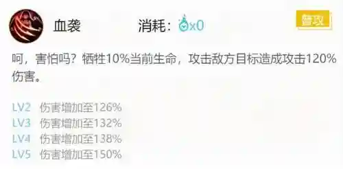 阴阳师吸血姬阵容搭配，阴阳师吸血姬阵容搭配攻略插图1