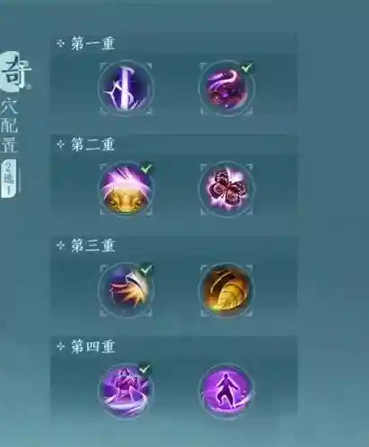 剑网三锻刀厅老五技能表，剑网三锻刀厅老五技能表怎么获得插图