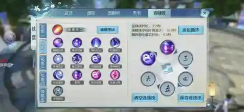 诛仙鬼王飞升技能天书加点，2020诛仙3飞升鬼王宗加点插图1