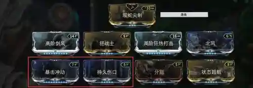 warframe攻击不切换近战武器，warframe近战武器怎么攻击插图1